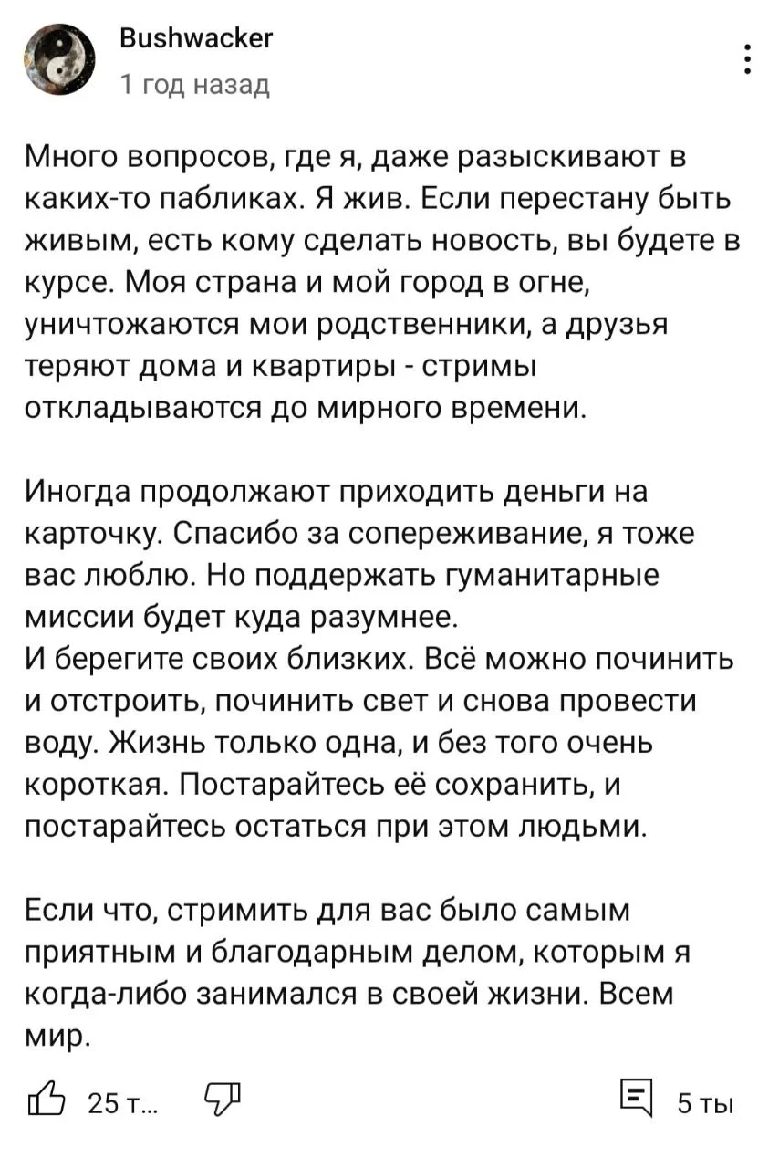Изображение к публикации