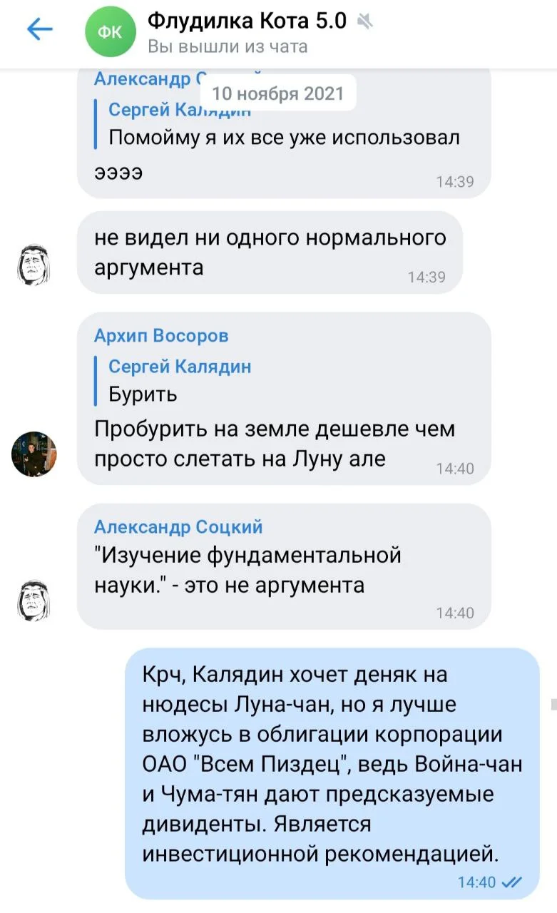 Изображение к публикации