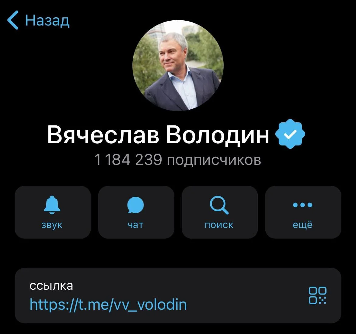 Изображение к публикации