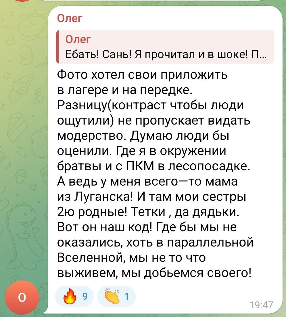 Изображение к публикации