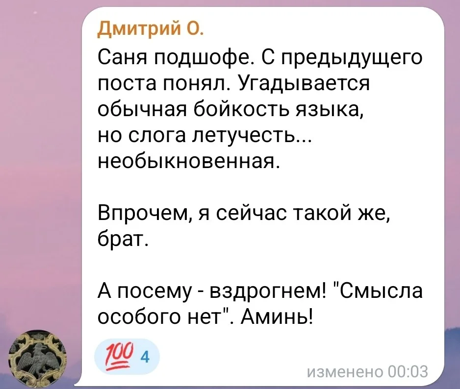Изображение к публикации