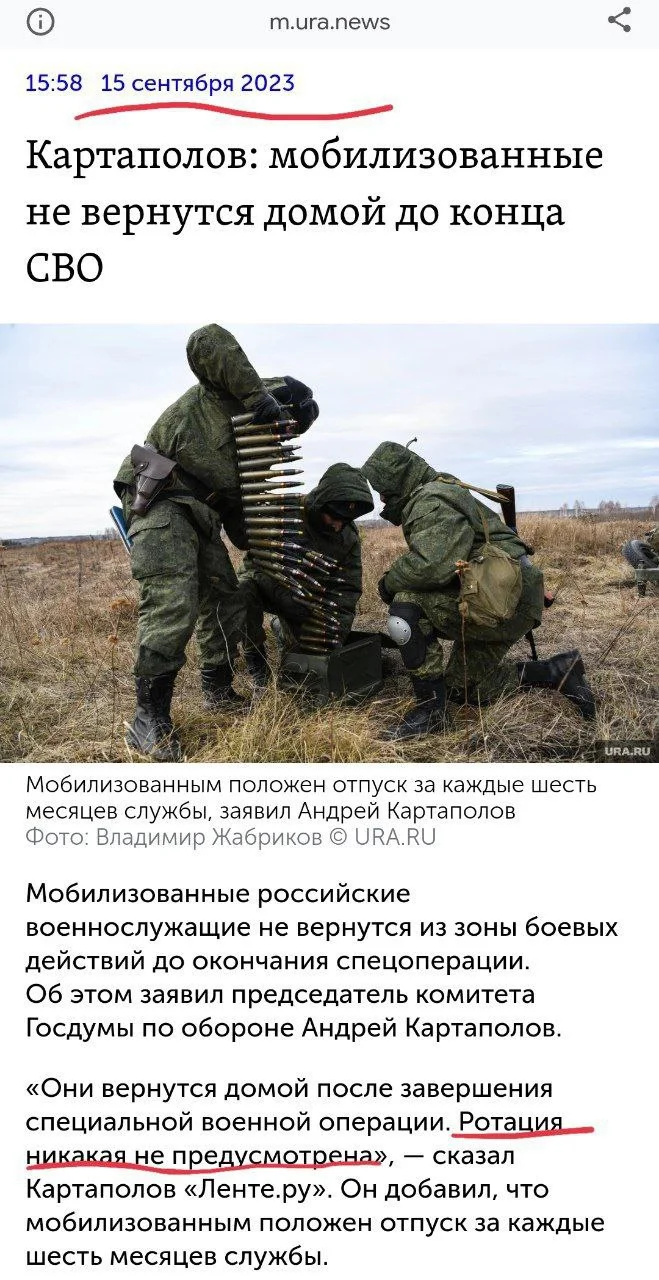 Изображение к публикации