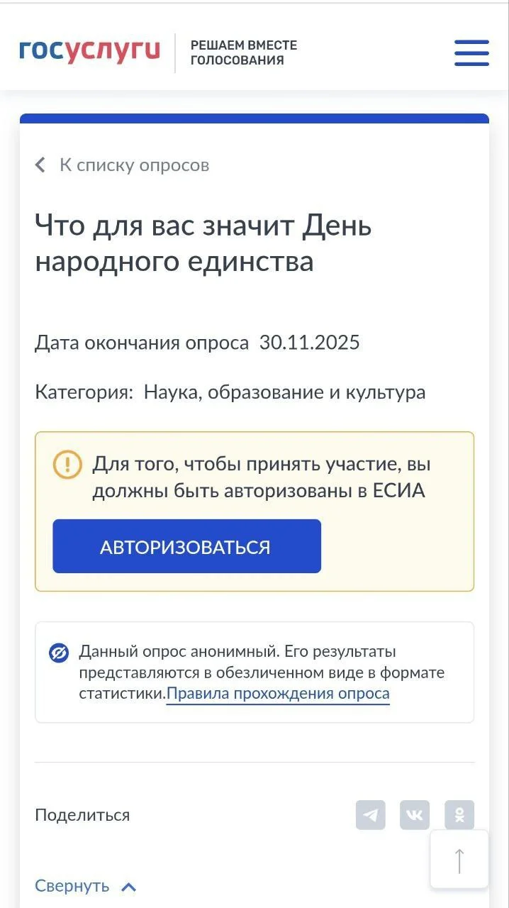 Изображение к публикации