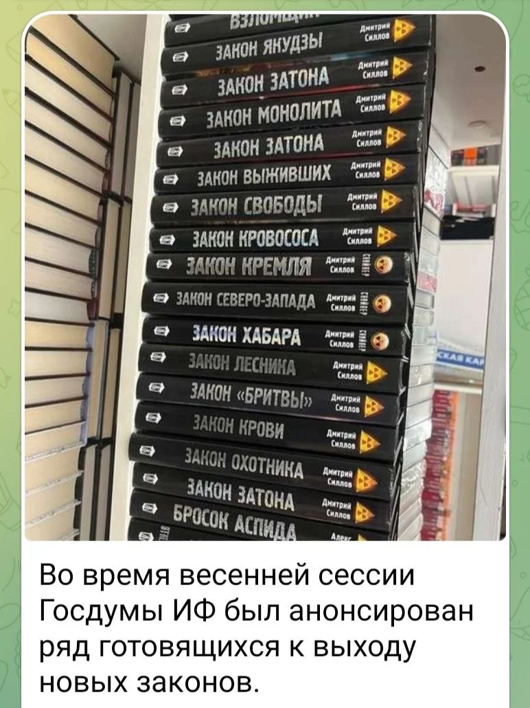 Изображение к публикации