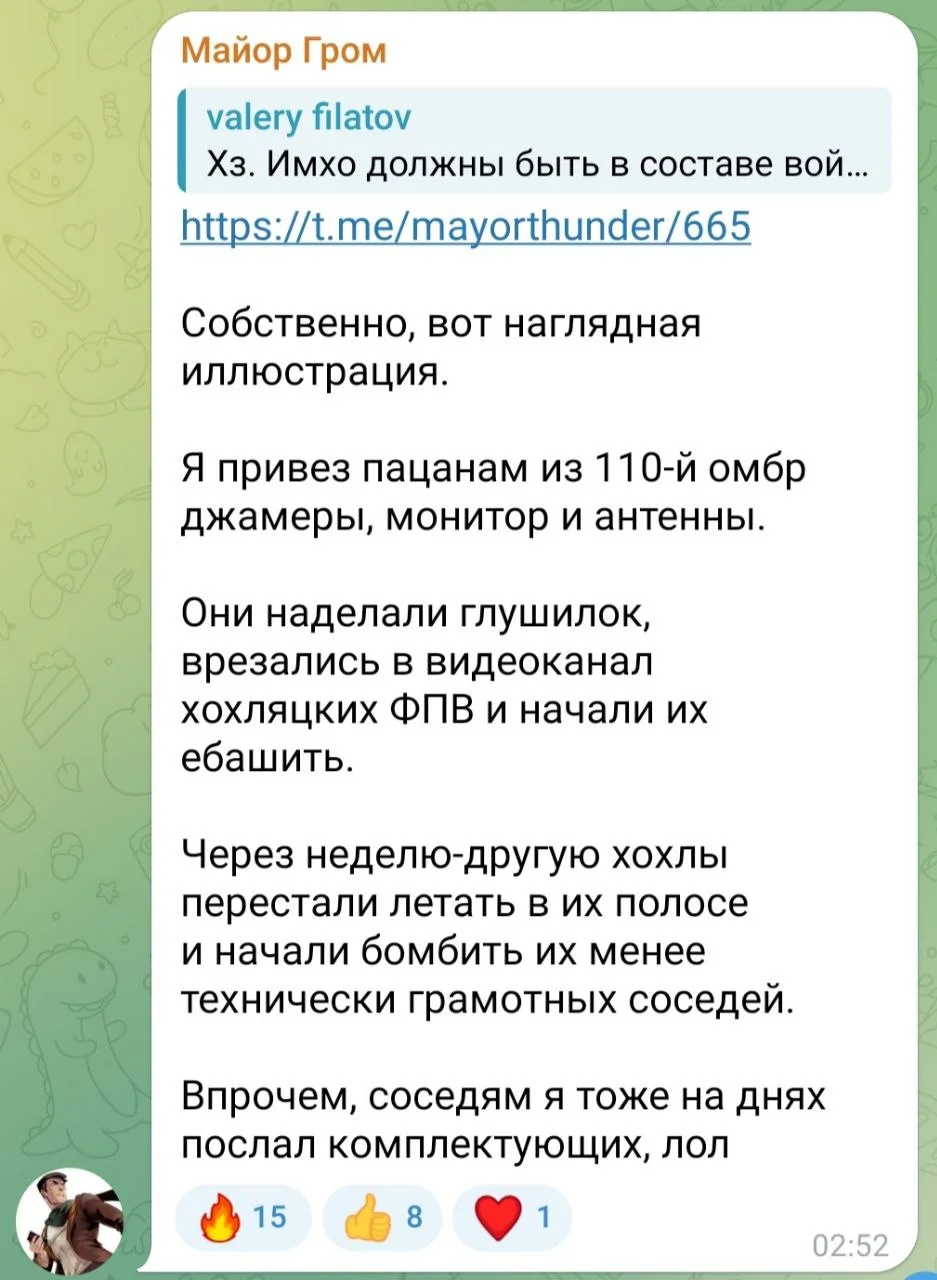 Изображение к публикации