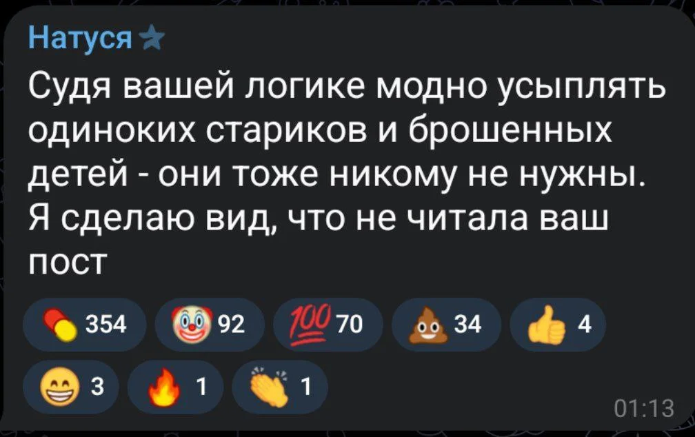 Изображение к публикации