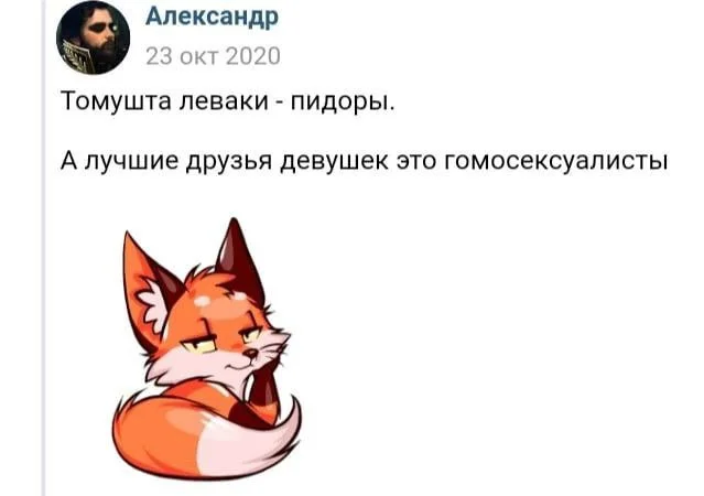 Изображение к публикации
