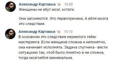 Изображение к публикации