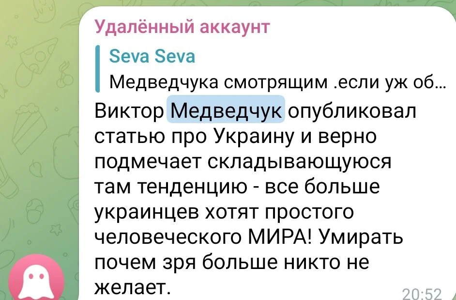 Изображение к публикации