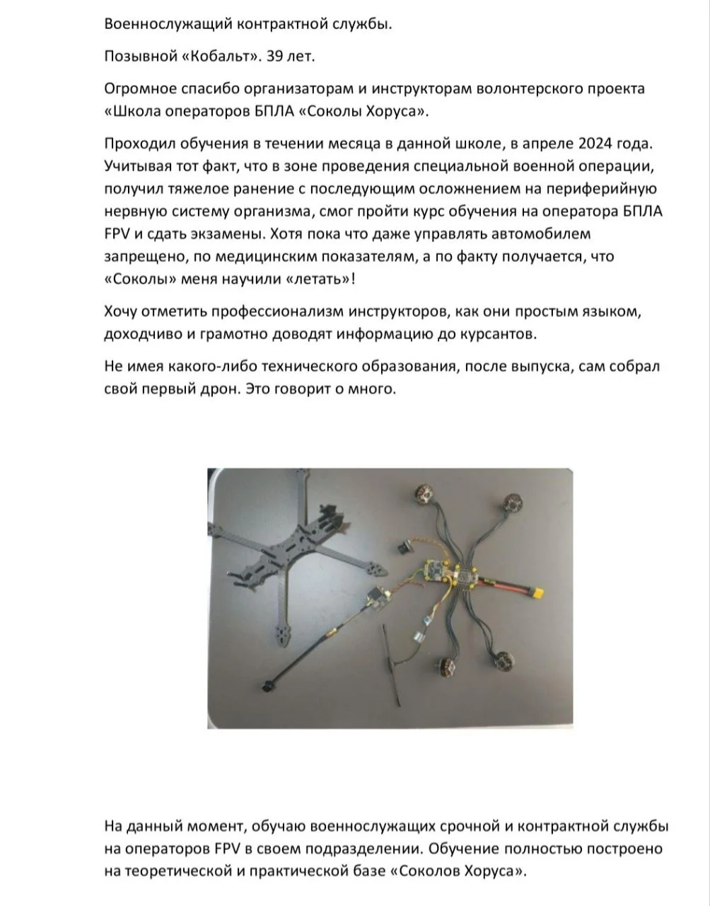 Изображение к публикации