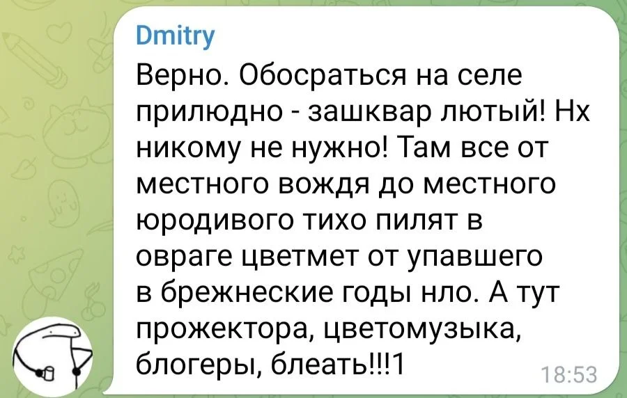 Изображение к публикации