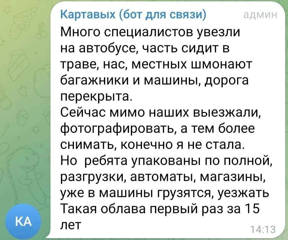 Изображение к публикации