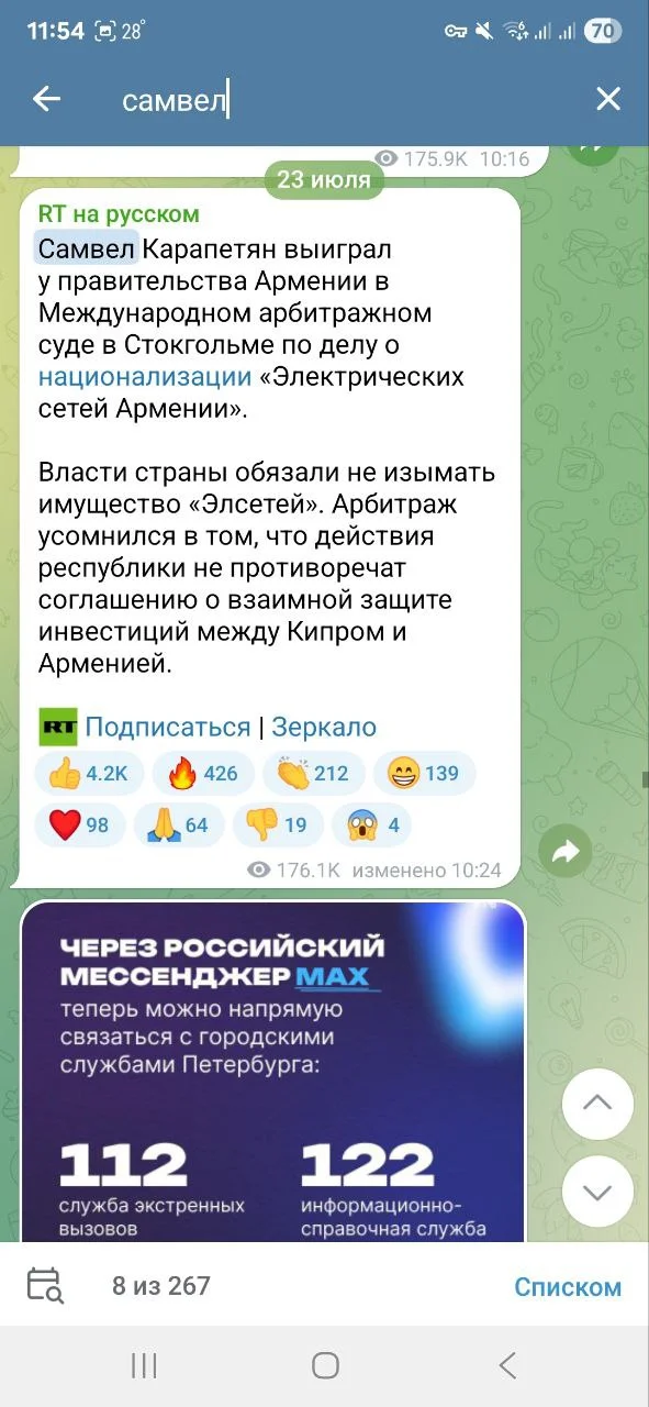 Изображение к публикации