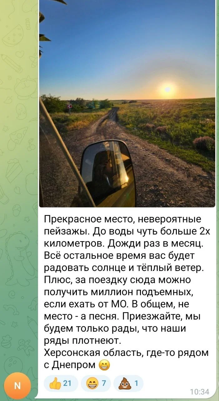 Изображение к публикации