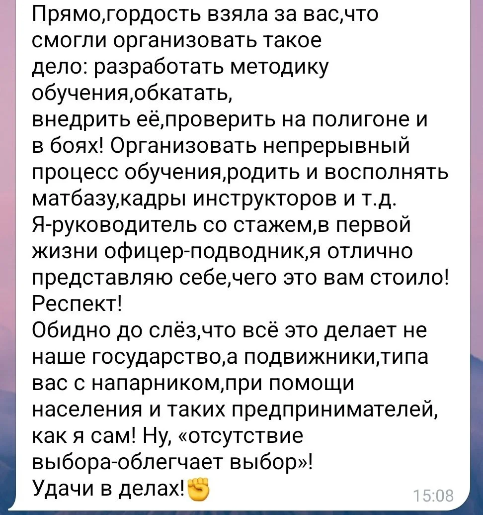 Изображение к публикации