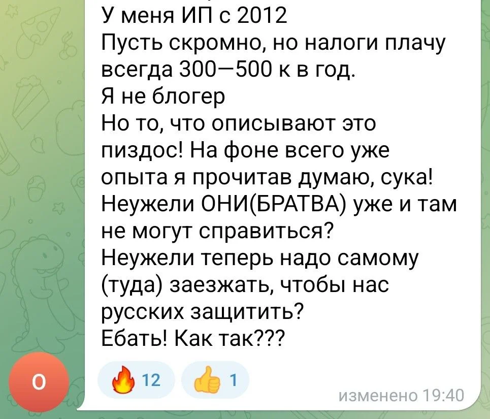 Изображение к публикации