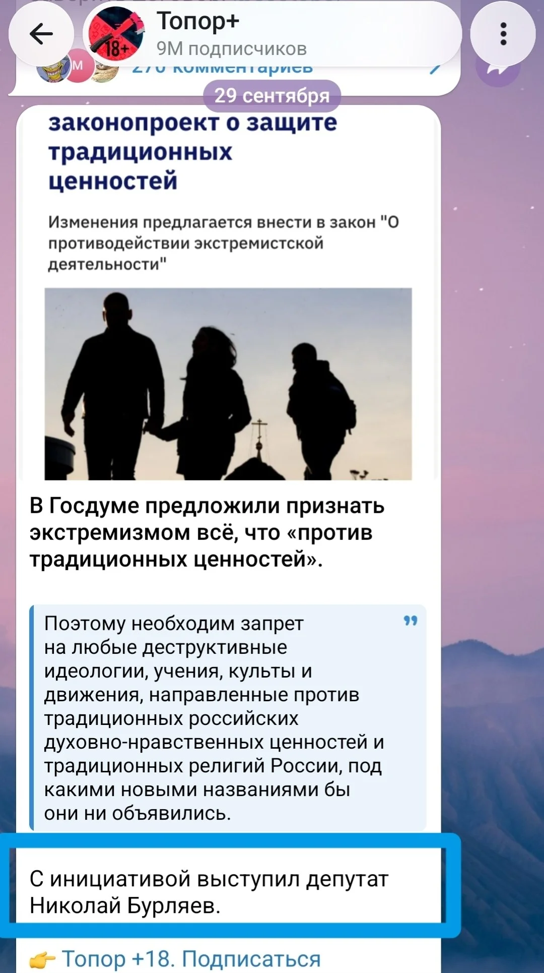 Изображение к публикации