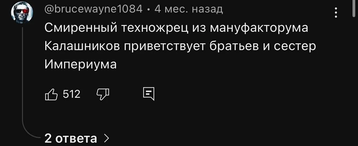 Изображение к публикации