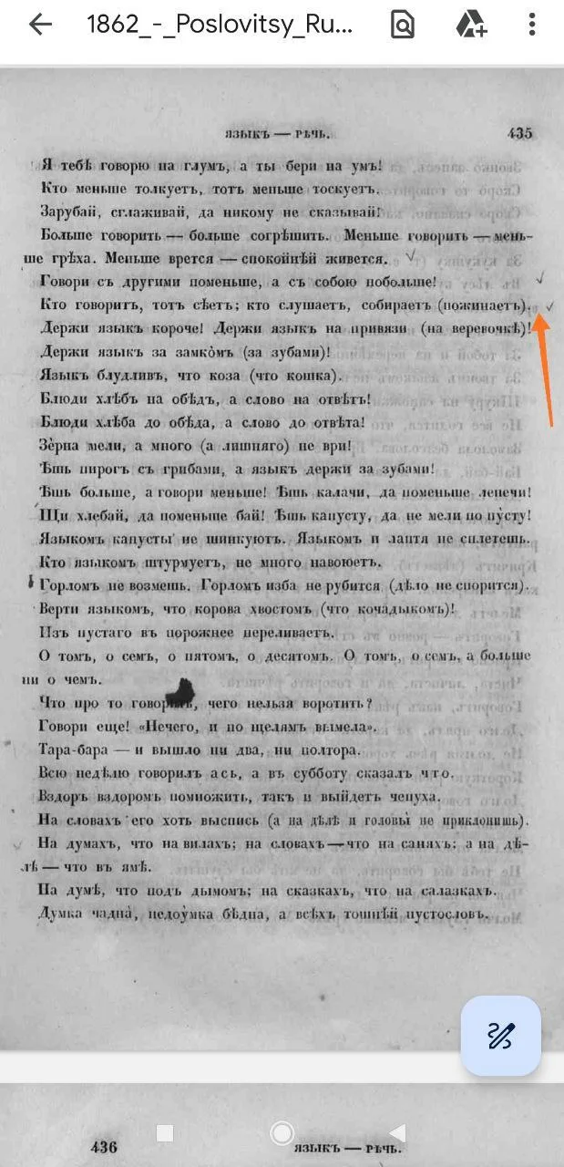 Изображение к публикации