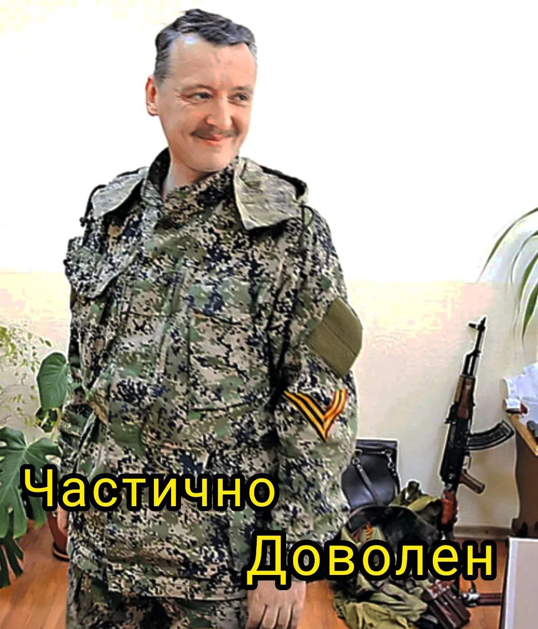 Изображение к публикации