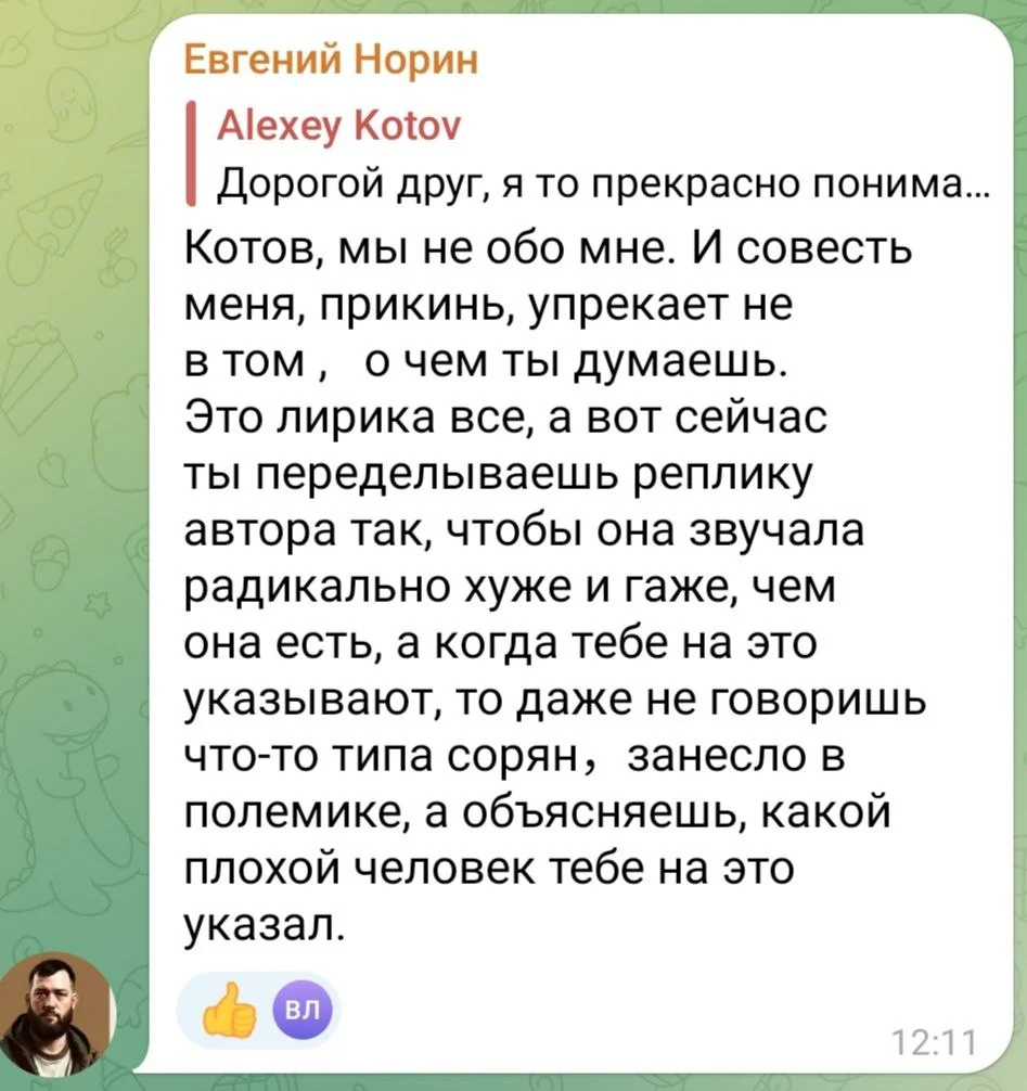Изображение к публикации