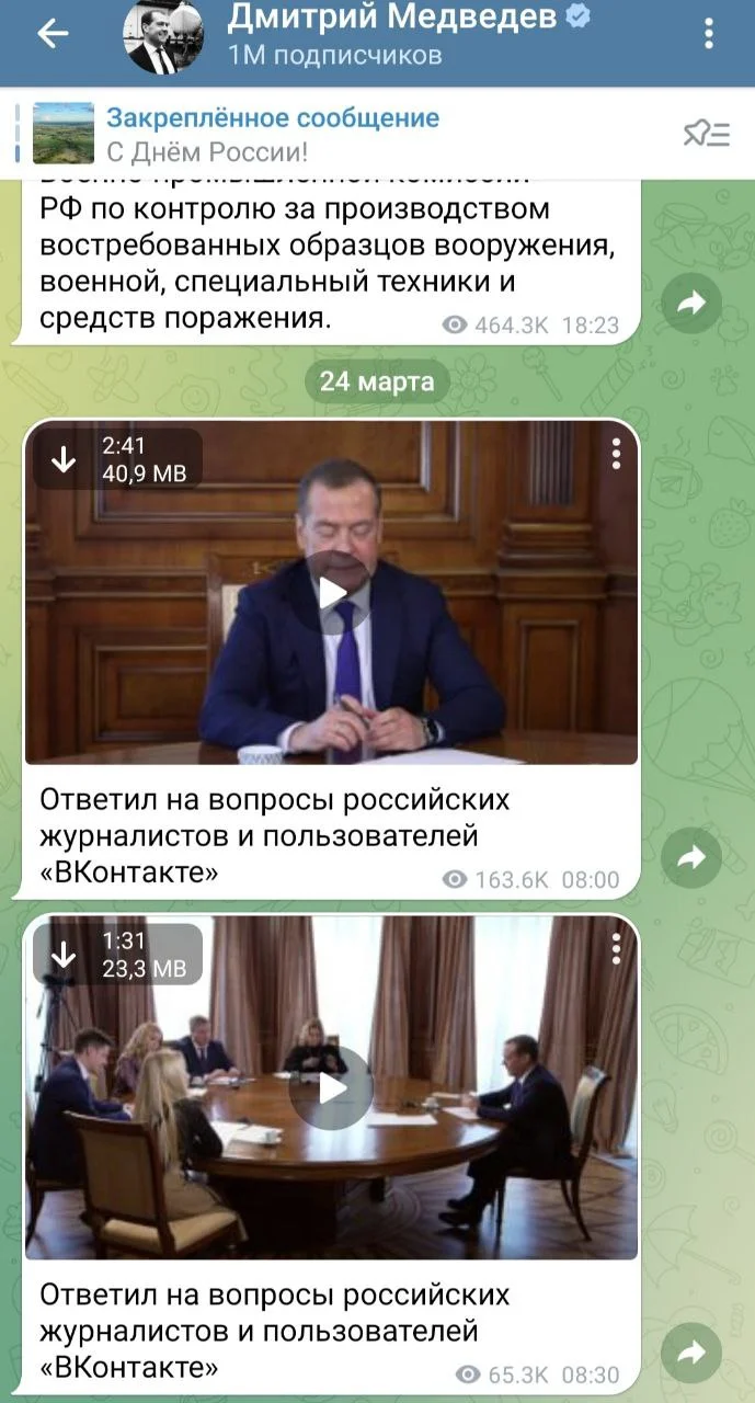 Изображение к публикации