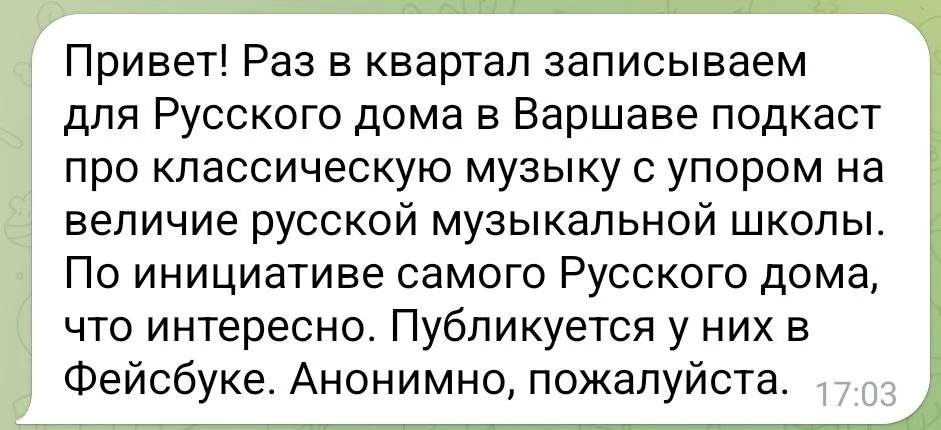 Изображение к публикации