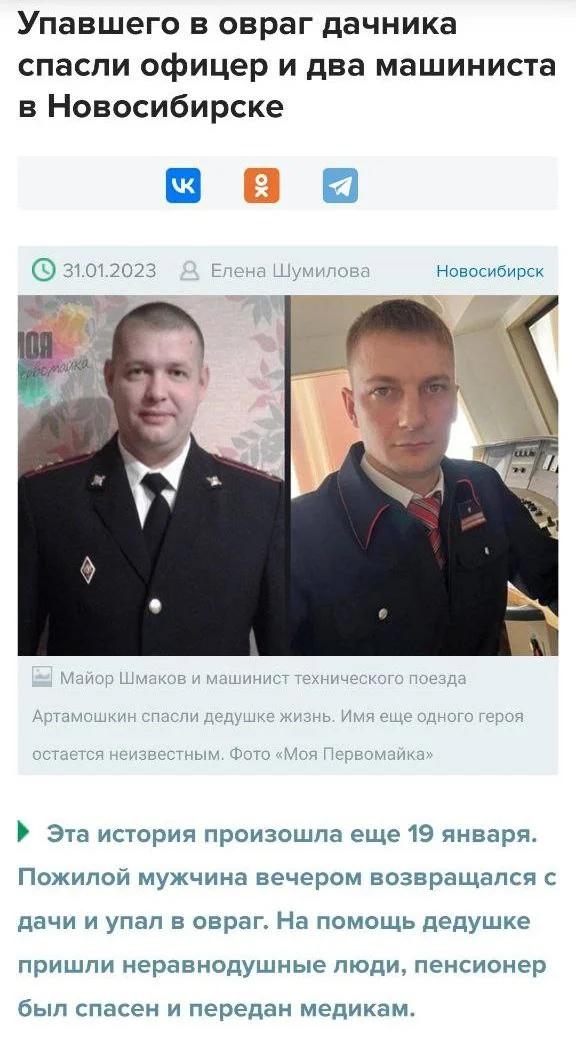 Изображение к публикации