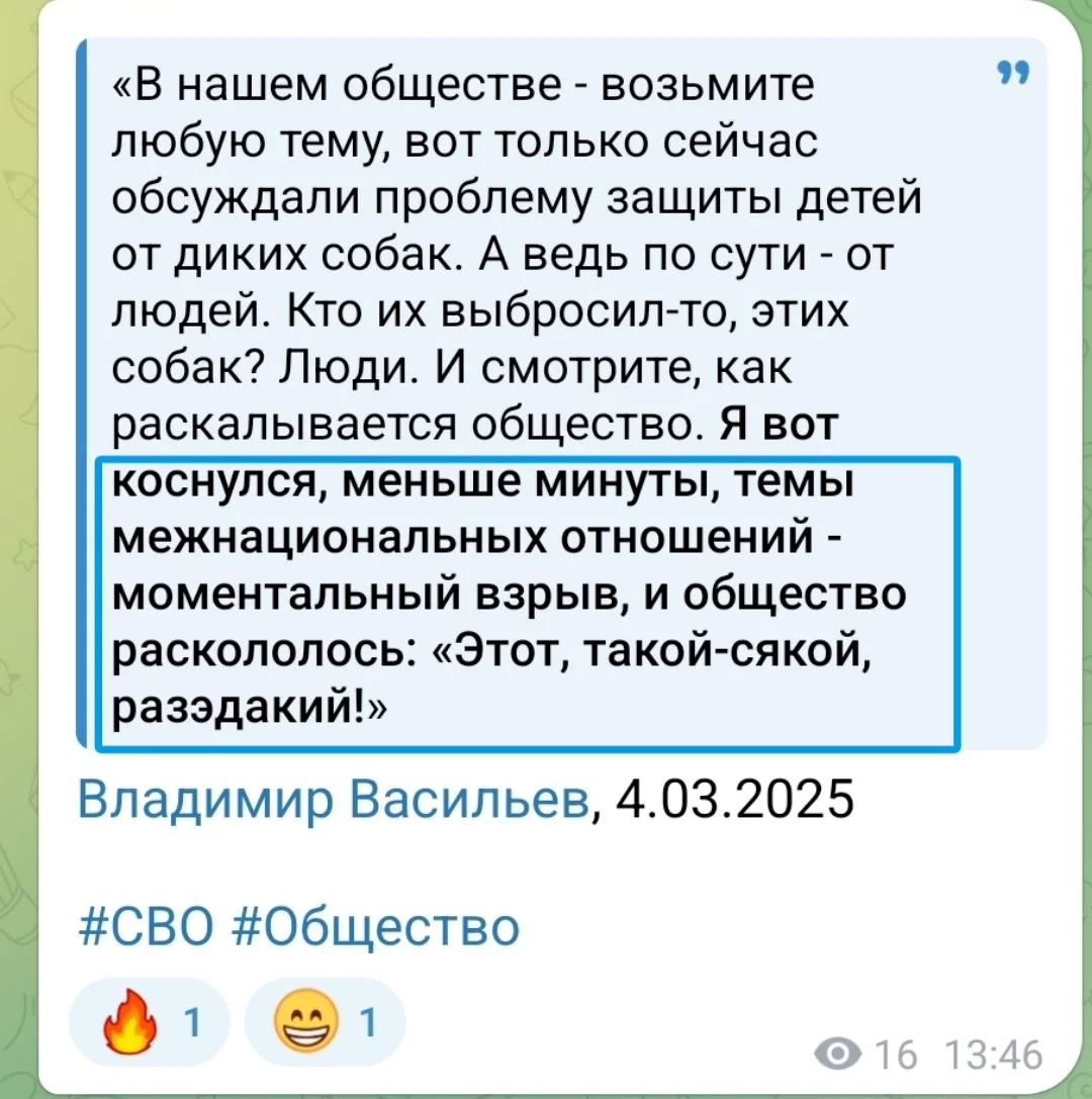 Изображение к публикации