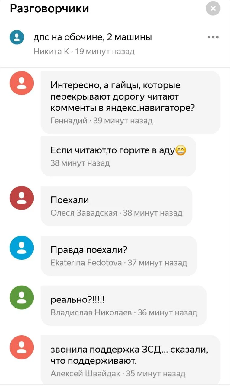 Изображение к публикации