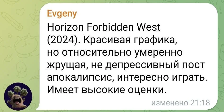 Изображение к публикации