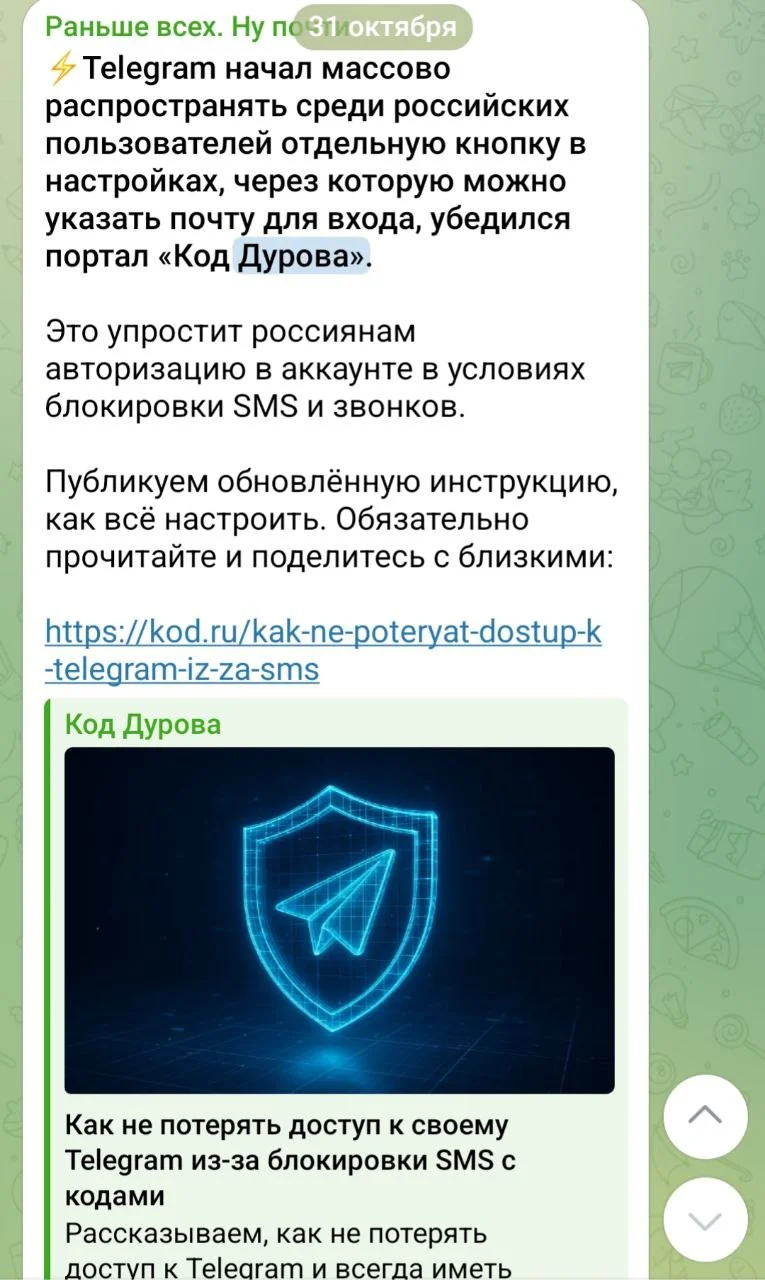 Изображение к публикации