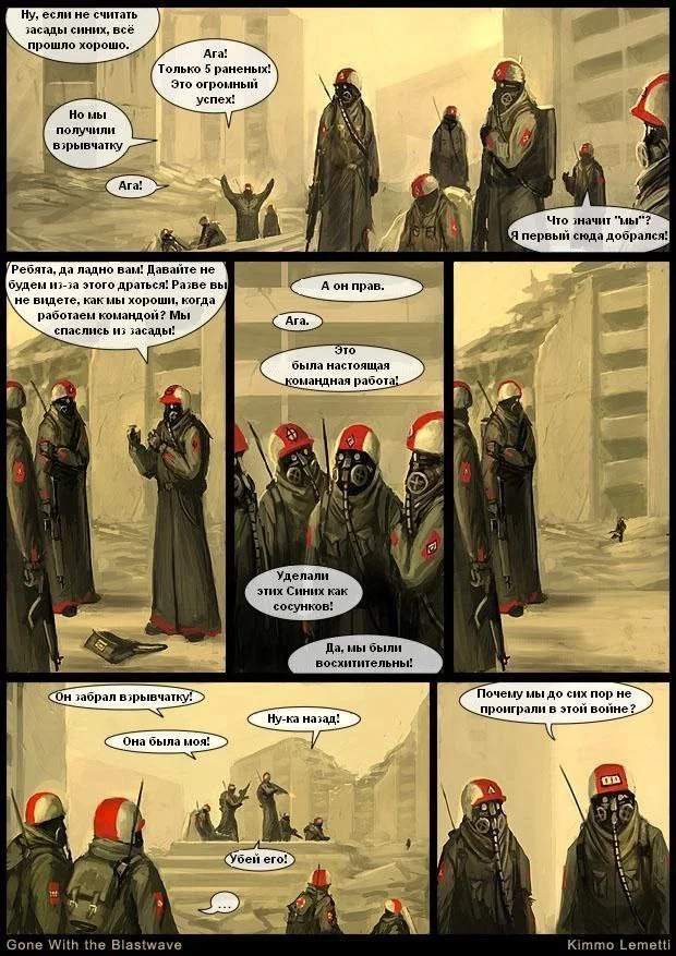 Изображение к публикации