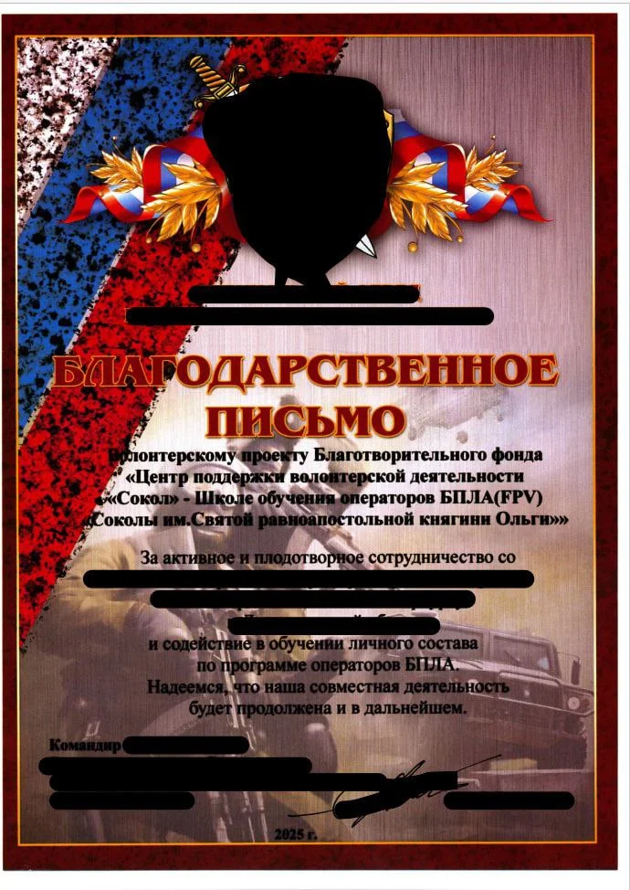 Изображение к публикации
