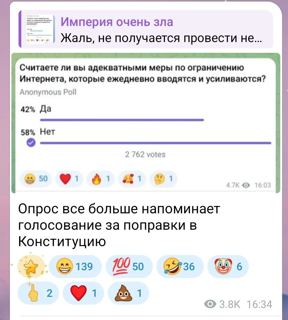 Изображение к публикации