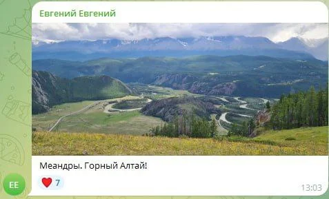 Изображение к публикации