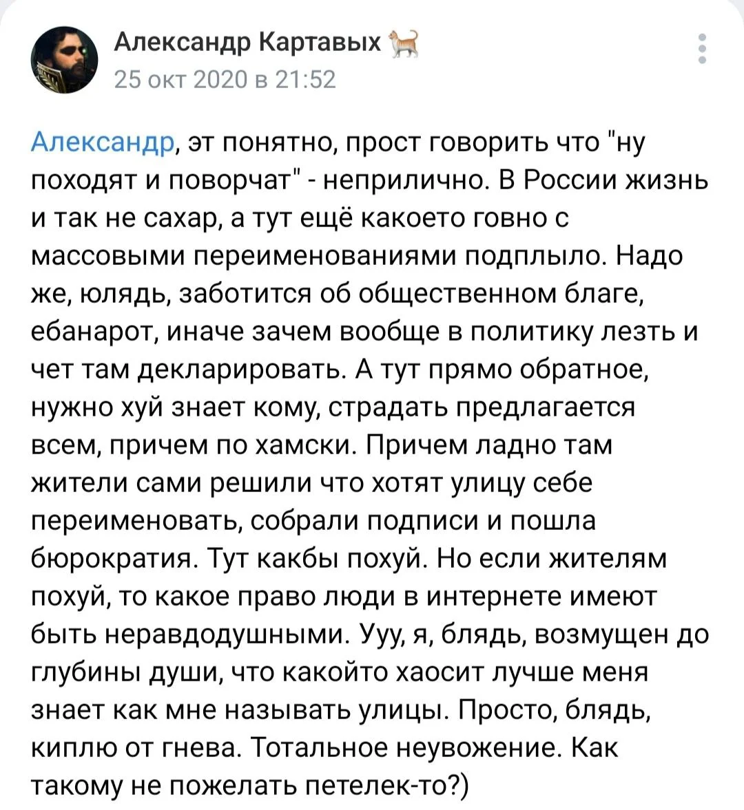 Изображение к публикации
