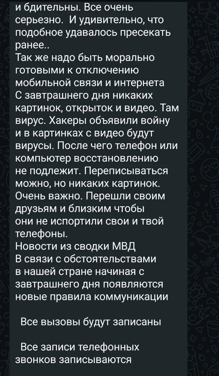 Изображение к публикации