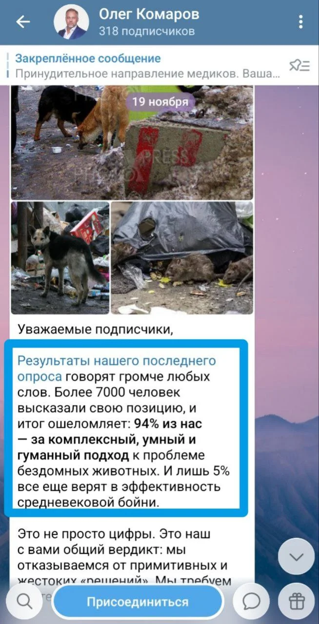 Изображение к публикации