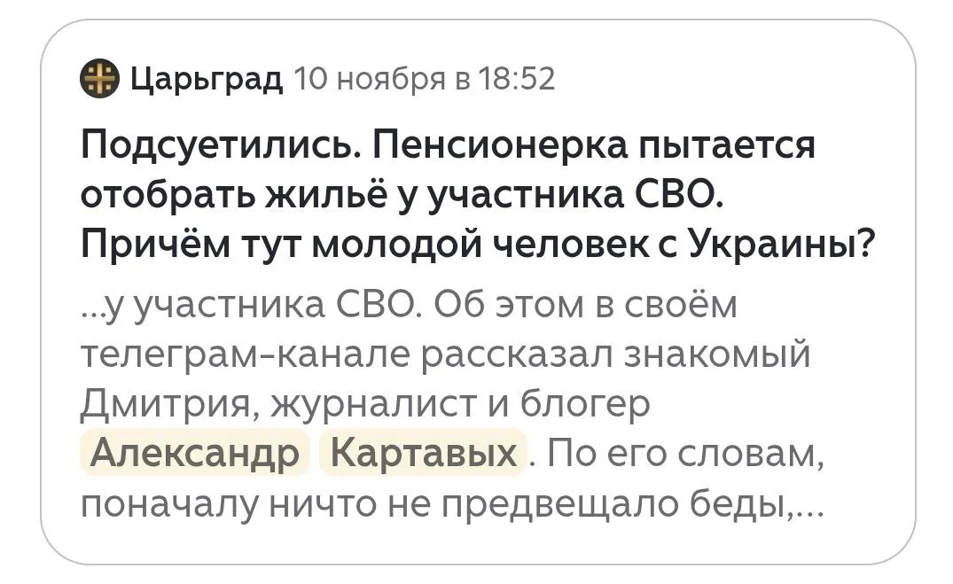 Изображение к публикации