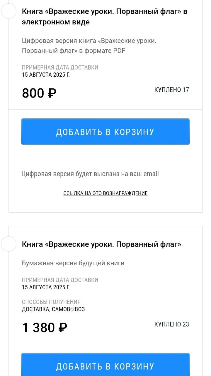 Изображение к публикации