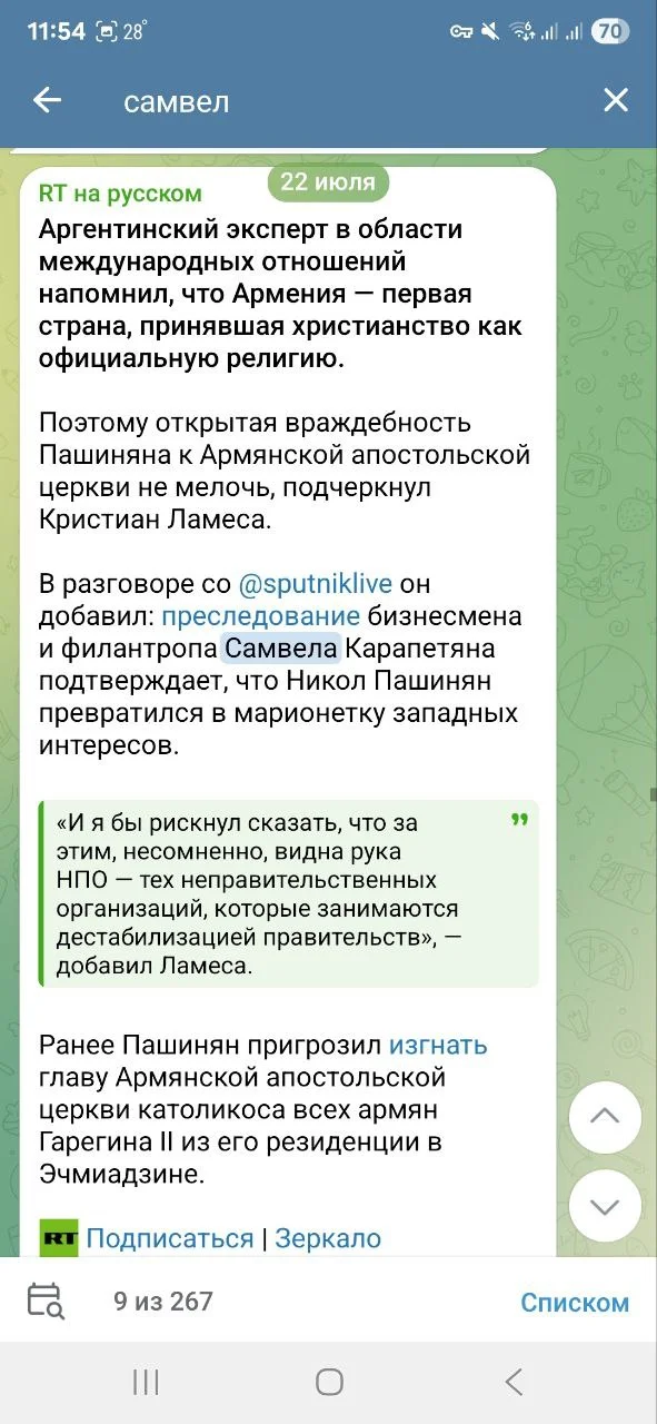 Изображение к публикации