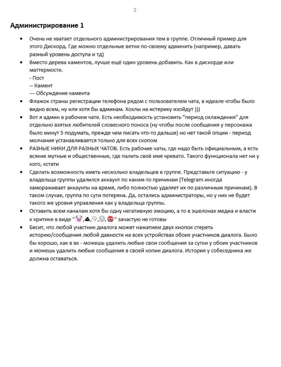 Изображение к публикации