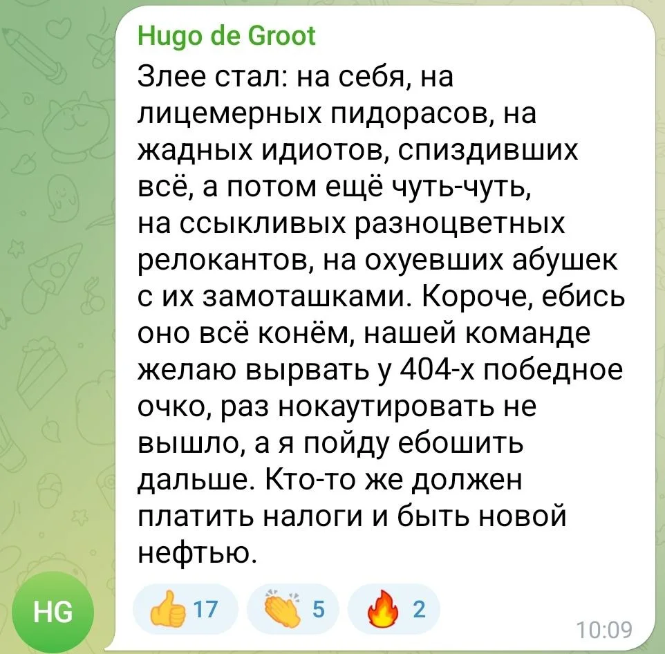 Изображение к публикации