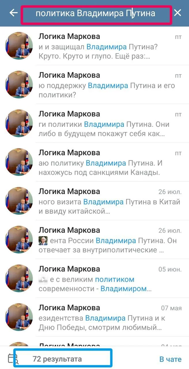 Изображение к публикации