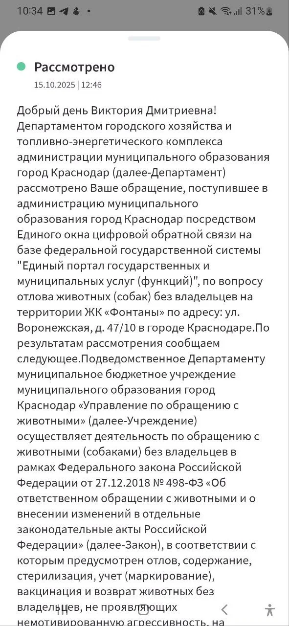 Изображение к публикации