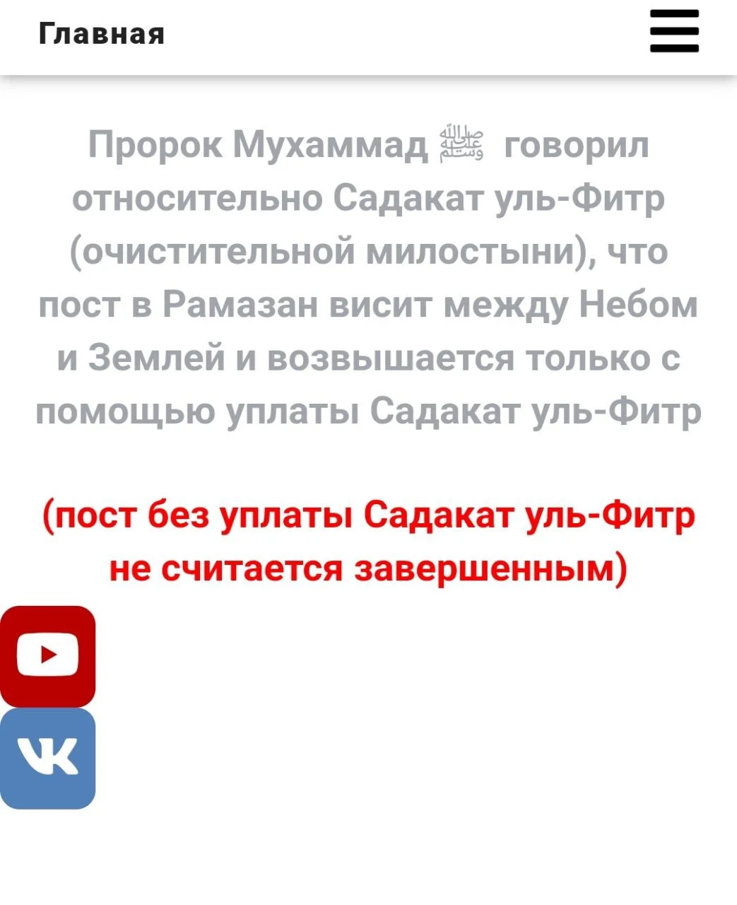 Изображение к публикации