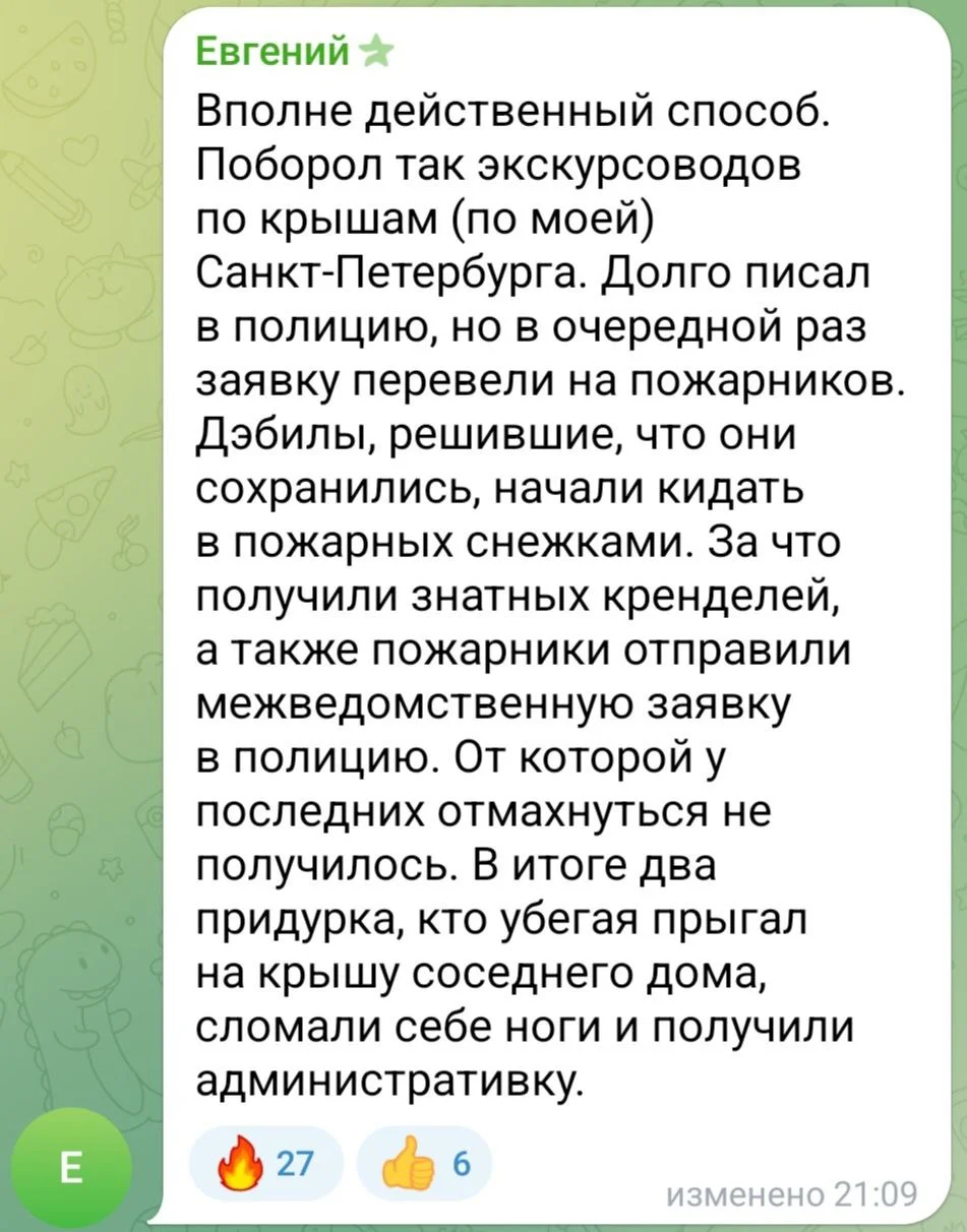 Изображение к публикации