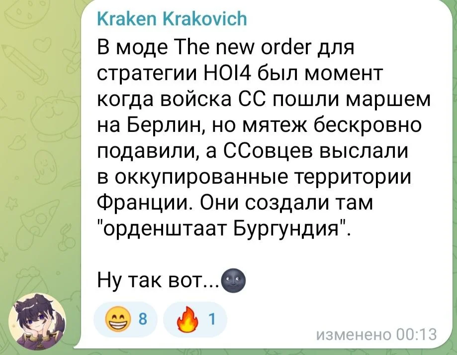 Изображение к публикации