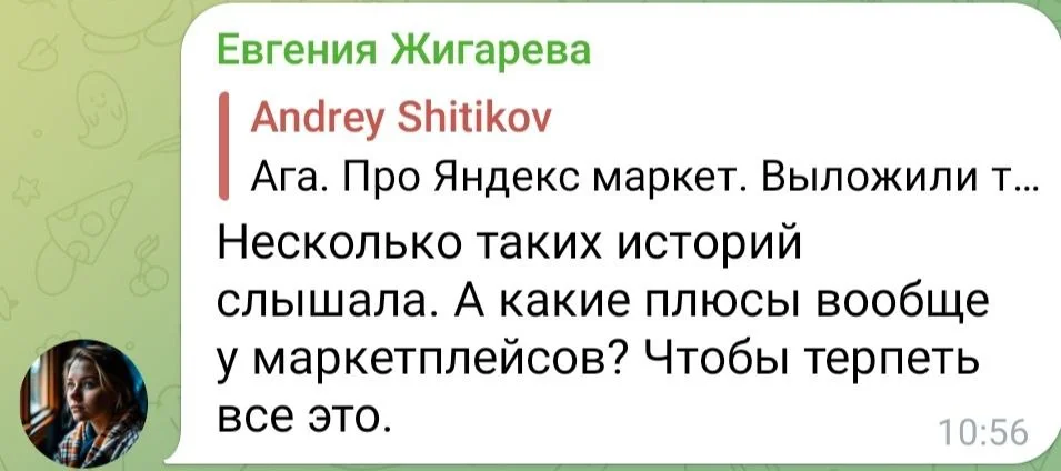 Изображение к публикации